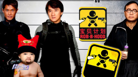 生生不息嘉年华在线观看完整版